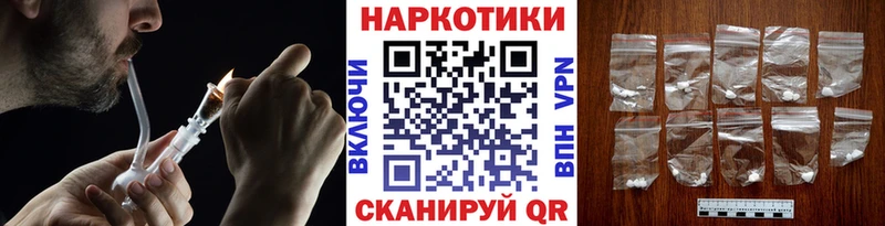 Купить СК Меф Героин ГАШ Алексеевка