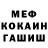 Кетамин VHQ Captain Monaco