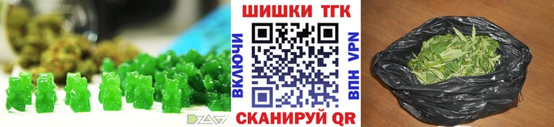 Купить где  Алексеевка  Еда ТГК марихуана 