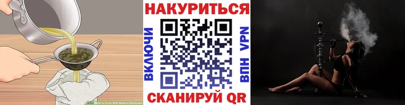Canna-Cookies марихуана Алексеевка