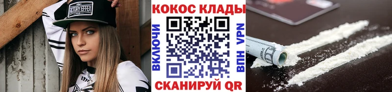 Купить закладки  Алексеевка  КОКАИН Эквадор 