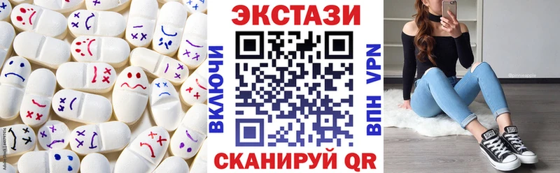 Ecstasy Дубай  Купить  Алексеевка 