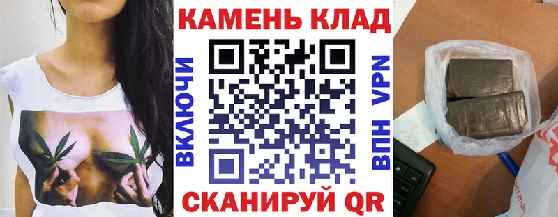 Купить где  Алексеевка  ГАШ хэш 