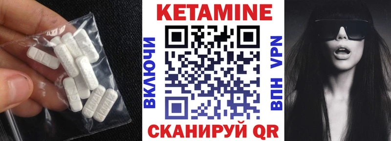 Купить  Алексеевка  Кетамин ketamine 