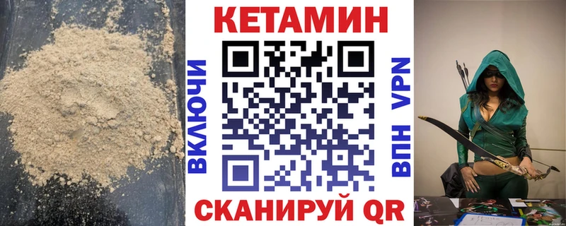 Кетамин ketamine Алексеевка