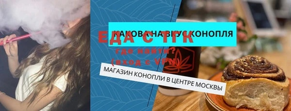 прущая мука Навашино