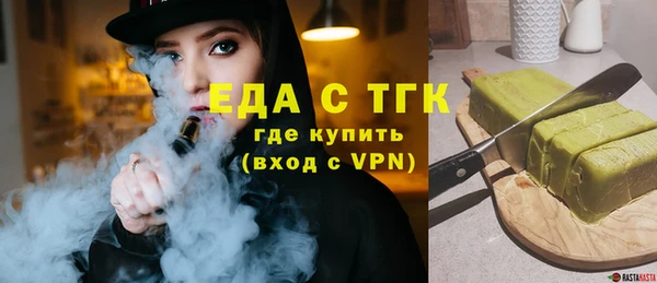 прущая мука Навашино