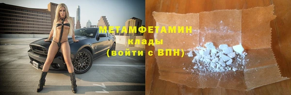 герыч Надым