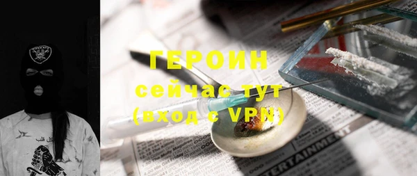 альфа пвп VHQ Михайловск