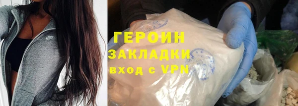 твердый Наволоки