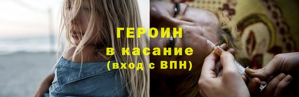 прущая мука Навашино