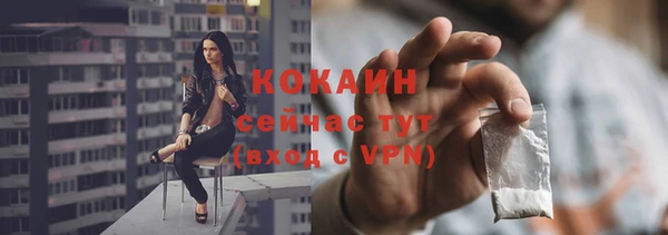 герыч Надым