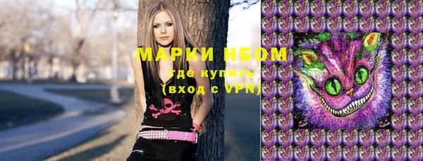 герыч Надым