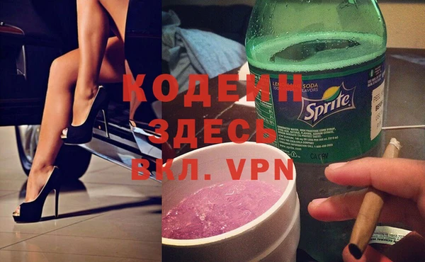 ПСИЛОЦИБИНОВЫЕ ГРИБЫ Великий Новгород