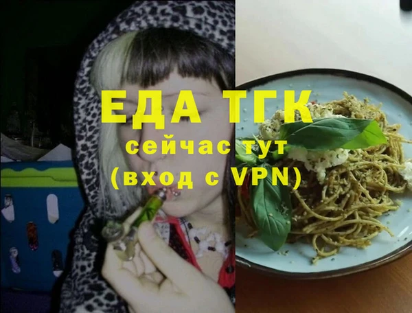 ПСИЛОЦИБИНОВЫЕ ГРИБЫ Великий Новгород