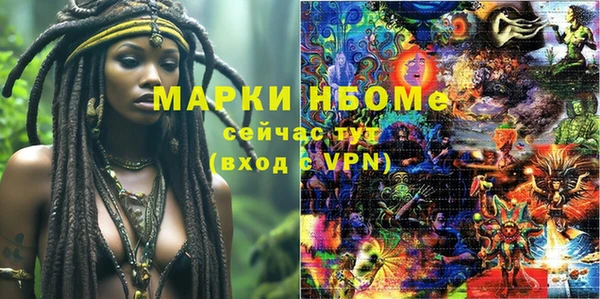 прущая мука Навашино