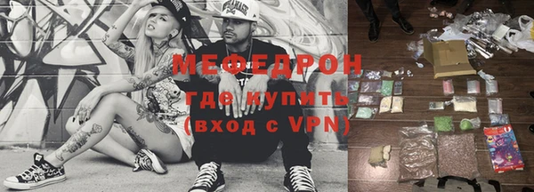 герыч Надым