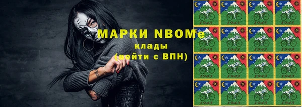герыч Надым