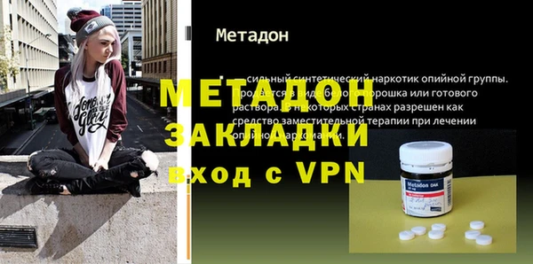 прущая мука Навашино