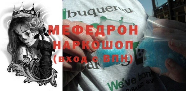 герыч Надым