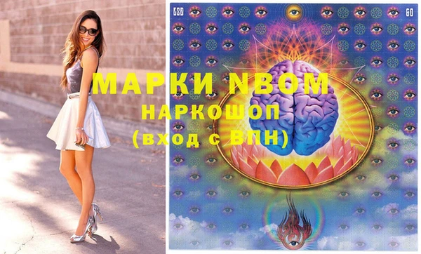 прущая мука Навашино