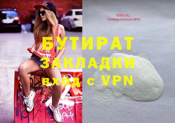 кокаин VHQ Нефтекумск