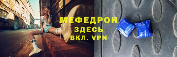 прущая мука Навашино
