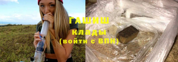 герыч Надым