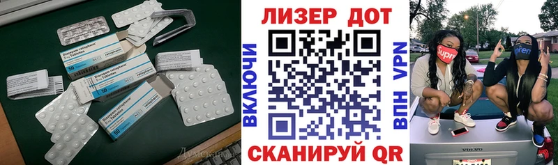 LSD-25 экстази кислота Алексеевка