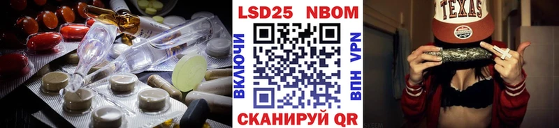 Купить закладки Алексеевка Лсд 25 экстази кислота