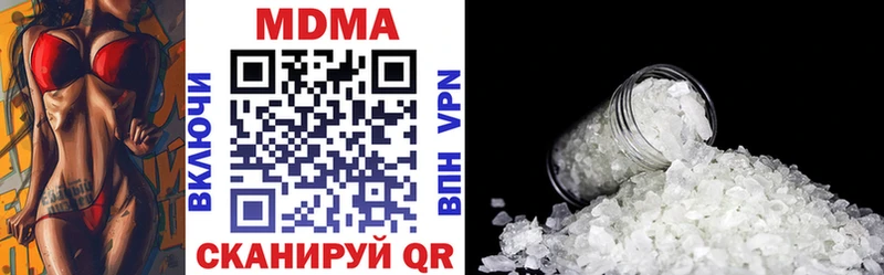 Купить  Алексеевка  MDMA crystal 