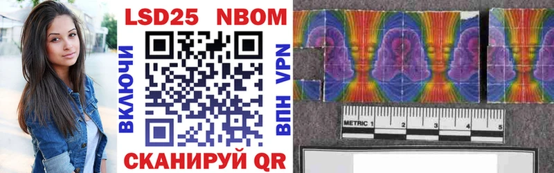 Наркотические марки 1500мкг Алексеевка