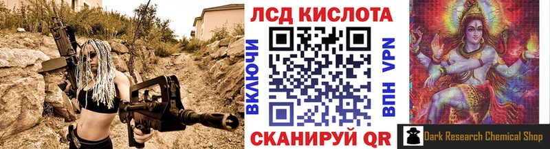 Купить где  Алексеевка  Марки N-bome 1,5мг 